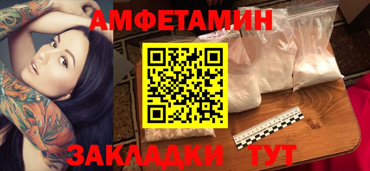 АМФ 97%  Вход с VPN  Карачаевск 