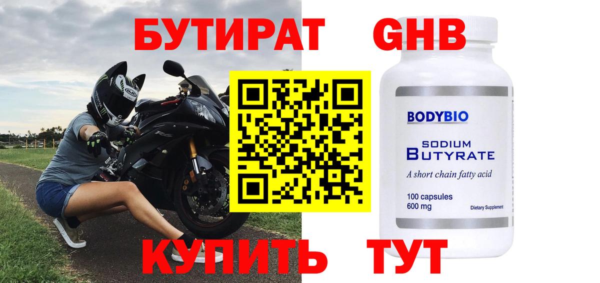Карачаевск  Вход с VPN  ТГК  Меф кристаллы  МДМА  Гашиш  Канабис  Кокаин 