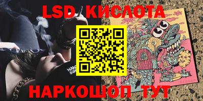 амфетамин Краснознаменск