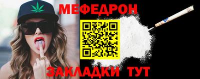 амфетамин Краснознаменск