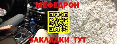 Альфа ПВП Краснодар