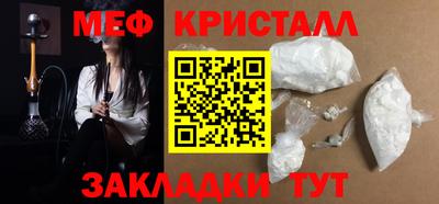 амфетамин Краснознаменск