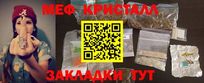 амфетамин Краснознаменск