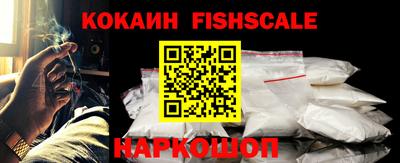 кокаин VHQ Краснокаменск
