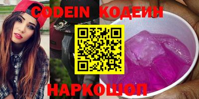 кокаин VHQ Краснокаменск