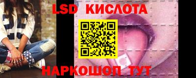 амфетамин Краснознаменск