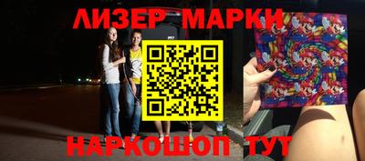 амфетамин Краснознаменск