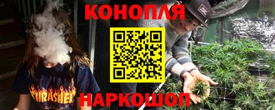 кокаин VHQ Краснокаменск