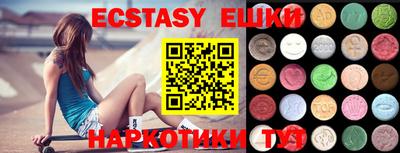 амфетамин Краснознаменск