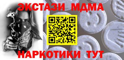 амфетамин Краснознаменск