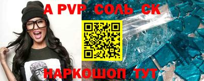 Альфа ПВП Краснодар