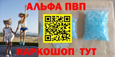 амфетамин Краснознаменск