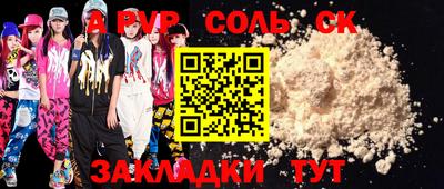 кокаин VHQ Краснокаменск