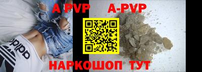 Альфа ПВП Краснодар