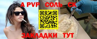 амфетамин Краснознаменск