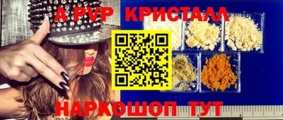 кокаин VHQ Краснокаменск