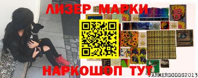 кокаин VHQ Краснокаменск