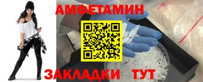 кокаин VHQ Краснокаменск