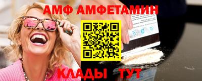 Альфа ПВП Краснодар