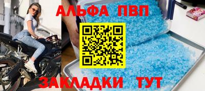 амфетамин Краснознаменск