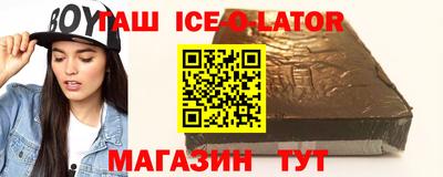 амфетамин Краснознаменск