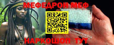 кокаин VHQ Краснокаменск