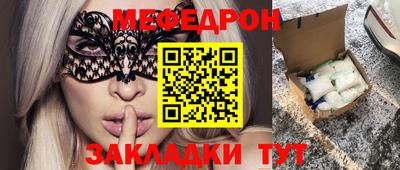 кокаин VHQ Краснокаменск