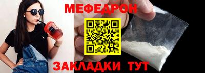 амфетамин Краснознаменск