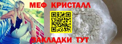 амфетамин Краснознаменск