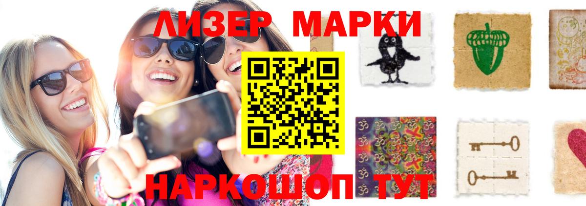 LSD-25 экстази ecstasy  Вход с VPN  Лсд 25 экстази кислота  Карачаевск 